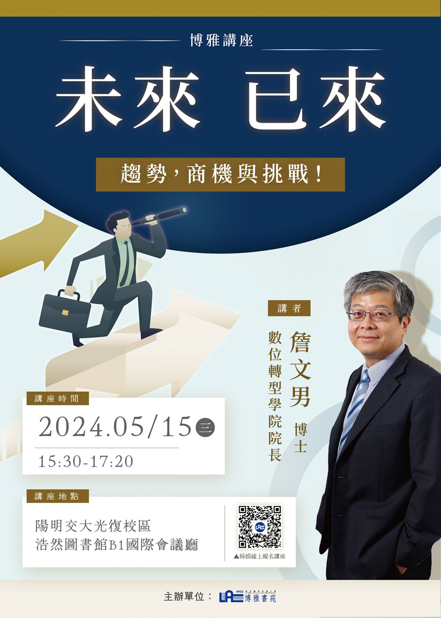 5/15 Wen-Nan Zhan