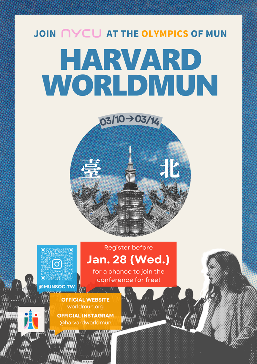 LAC of NYCU x MST - Harvard WorldMUN 2024 Taipei Recruitment